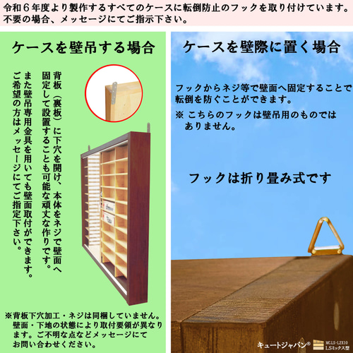 アクリル障子なし マホガニ色全塗装 ゆったり 木製トミカケース３０台収納 e33d9e9281f4cf07ca879f3ced20d1
