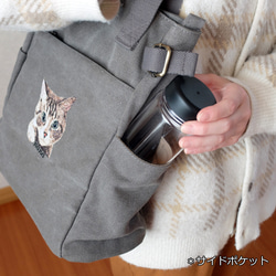 ＼ワッペンプレゼント／ うちの子 トートバッグ お散歩 A4 キャンバス 刺繍 犬 猫 ショルダー グレー ベージュ 5枚目の画像