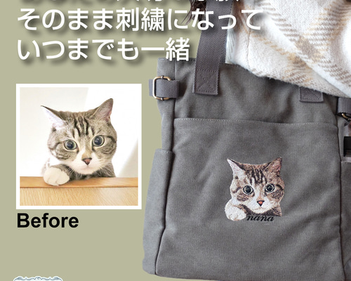 (手づくり)\"空も飛べるはず\"アップリケ切り絵ねこのトートバッグネコ刺繍 手づくり)