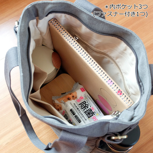 【オーダーページ】 名入れ・モチーフ刺繍可♡ラミネートミニトートバッグ mase-shokufu_tt14s