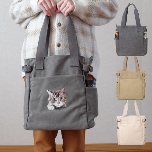 root うちの子刺繍オーダーメイド うちの子刺繍オーダー がまぐちポーチ | うさぎ刺繍・ハーネス