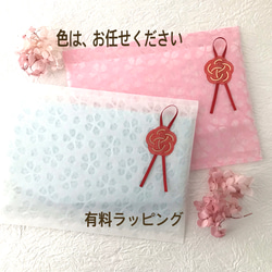艶やか 袱紗(ふくさ)  砂子桜　ピンク 4枚目の画像
