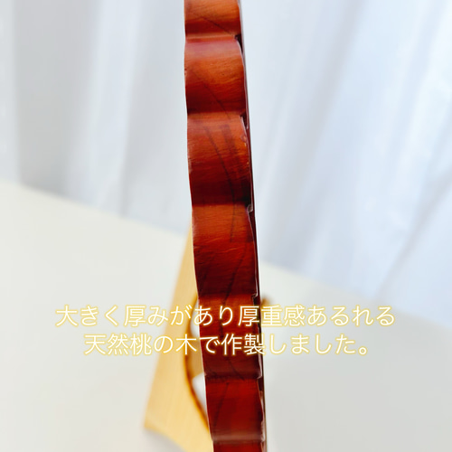 龍飛鳳舞 桃の木 透かし彫刻 直径29.5cm 迫力 龍の置物 風水龍
