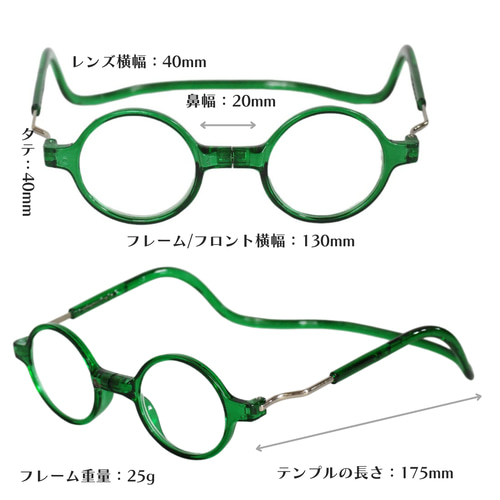 在庫限り販売終了》 斬新なアイデアの老眼鏡｜アクアブルー｜シニア