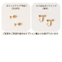 【Creema限定】ウッドボールピアス＆ネックレスセット(14kgfピアス) 16枚目の画像