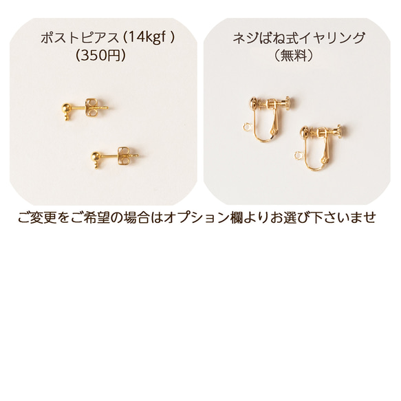 【Creema限定】ウッドボールピアス＆ネックレスセット(14kgfピアス) 16枚目の画像