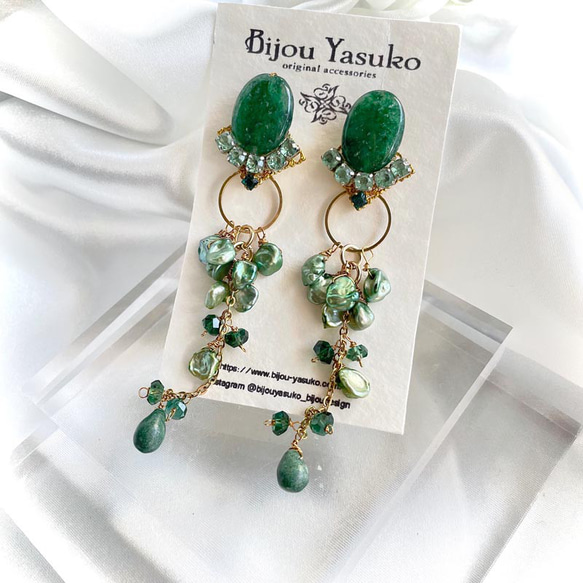 【ete bijoux】エテビジュー 天然石 ピアス グリーン PT900 グリーンカルセドニー ピアス（470894） ｜ women