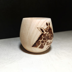 ヒノキが香る木製カップ　アミメキリン 3枚目の画像