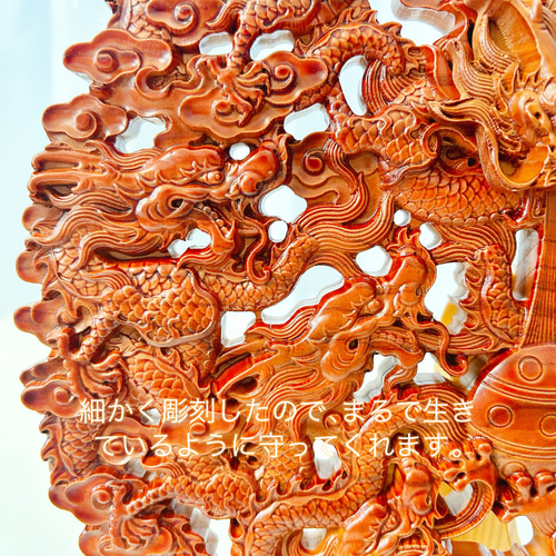 九龍戯珠 桃の木 透かし彫刻 直径29cm 迫力 龍の置物 風水龍招財進宝