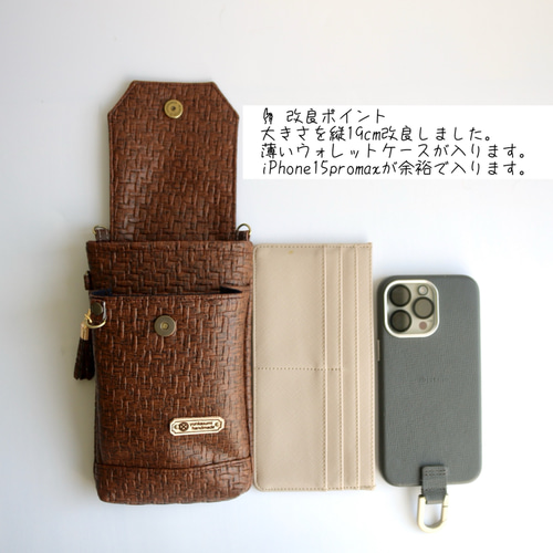 注目ブランド 新作2024 取り外せるスマホポシェット かご風 3ポーチセット バッグ