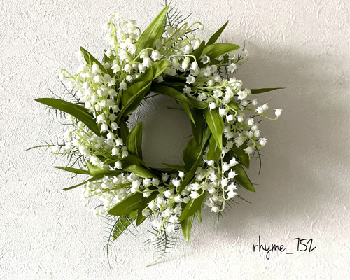 すずらんシルクフラワーリース すずらんのリース | Atelier SAKI アトリエ咲