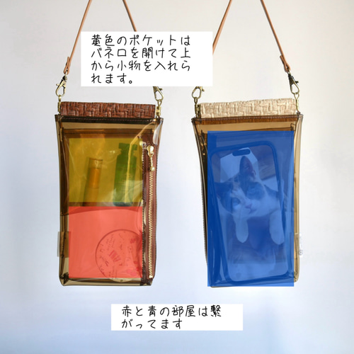 creema限定 新作2024 縦長だけど小物が整理できる万能ポーチ かご風PVC
