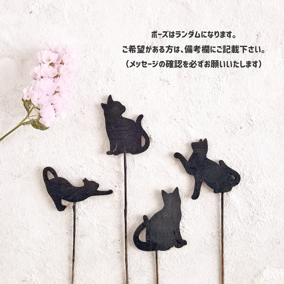 【生花】猫のシルエットがお洒落な母の日アレンジメント　【予約販売】 4枚目の画像