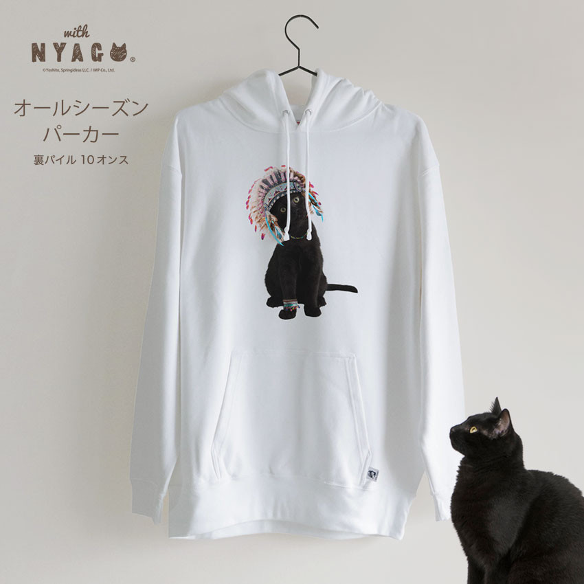 クロネコニャーゴー TURBO - 