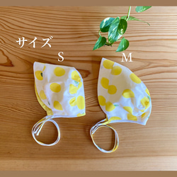 Baby【ボンネット＆スタイ】set 　リバーシブル　レモン　Mサイズ（6〜12ヶ月） 7枚目の画像