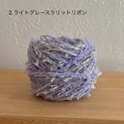 引き揃え毛糸玉*Lavender mix2024*4種 4枚目の画像