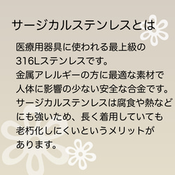 【10個～】18KGP　サージカルステンレス316L　フックピアス　U字・玉付き/シルバー/A-8-4 7枚目の画像