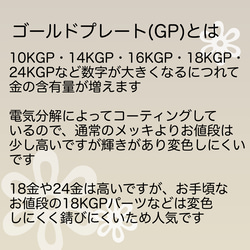 【10個～】18KGP　サージカルステンレス316L　フックピアス　U字・玉付き/シルバー/A-8-4 6枚目の画像