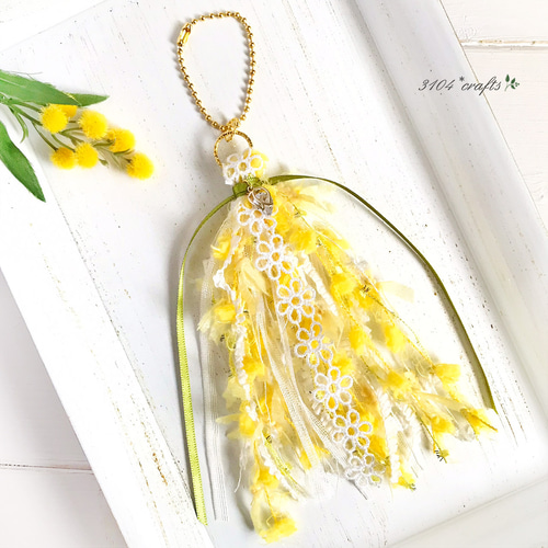 ミモザ＊引き揃え糸のタッセルバッグチャーム バッグチャーム 3104