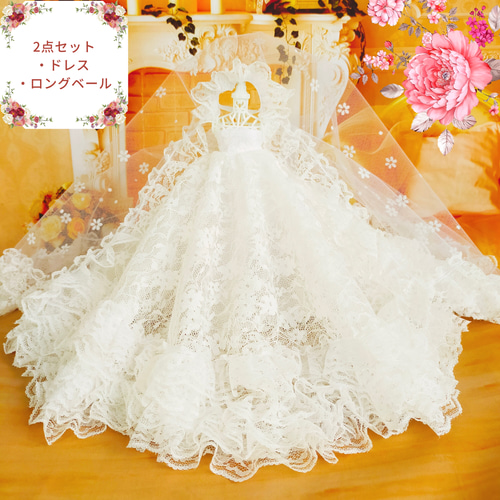 リカちゃん ウェディングドレス Aライン ハンドメイド服 ドール服 人形