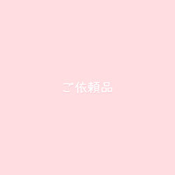 【ご依頼品】バイカラーシュシュ･･･くすみピンク＆バニラ… 1枚目の画像