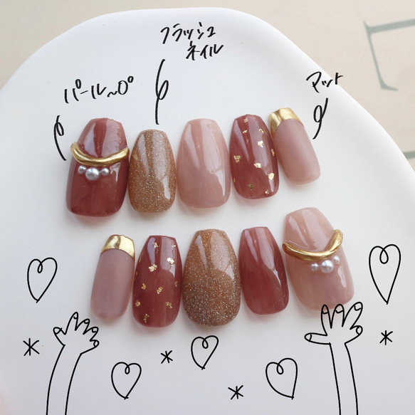 ネイルチップ #42 ピンクベージュ ピンク 普段使い フラッシュネイル