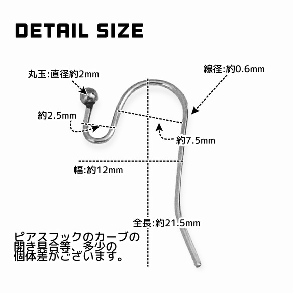 【10個～】18KGP　サージカルステンレス316L　フックピアス　U字・玉付き/カラーMIX/A-8 5枚目の画像