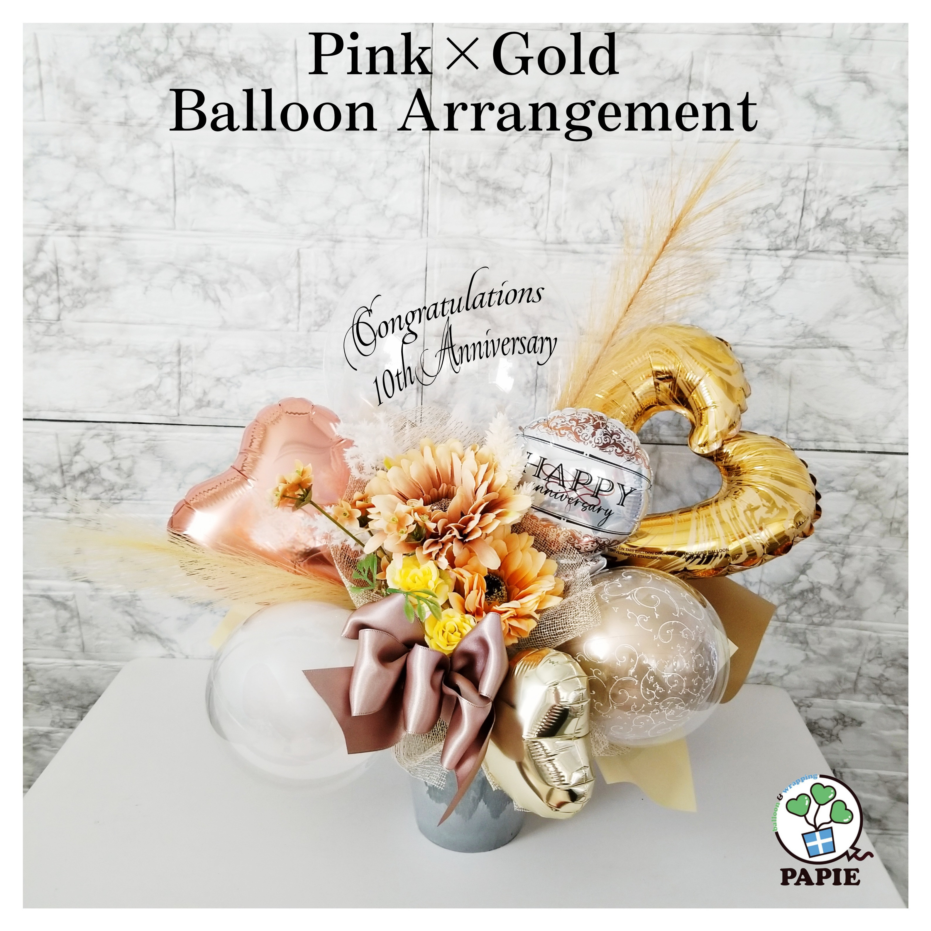 Pink×Goldのバルーンアレンジ 開店祝い 周年祝い お誕生日ギフト お誕生日お祝い ご結婚お祝い 結婚祝い