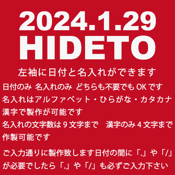 還暦Ｔシャツ レッド　猫が全力でお祝い！還暦ニャンダフルＴシャツレッド 日付・名入れ無料 綿100% 還暦プレゼント 3枚目の画像