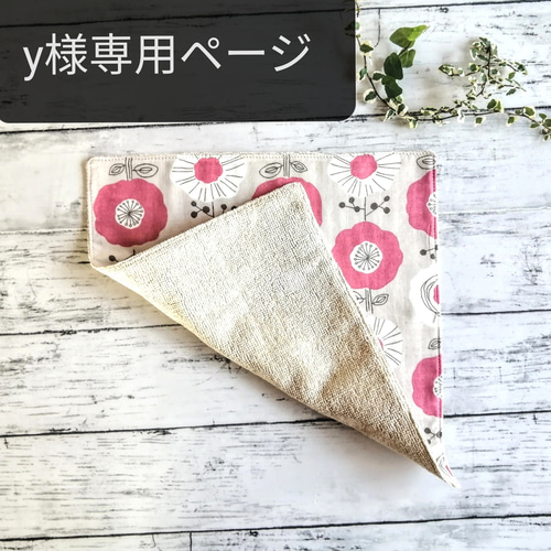 hannahオーダーページ♡ hannah様専用】 Hannah様専用 hannah様専用オーダーページ♡ サイト