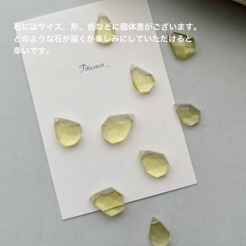 レモンクォーツ✳︎ラフカット【チャーム】【ピアス】【イヤリング 