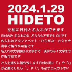 還暦Ｔシャツ 犬が全力でお祝い！還暦ワンダフルＴシャツレッド 日付・名入れ無料 綿100% 還暦プレゼント 3枚目の画像