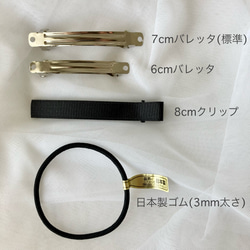 デニムリボンバレッタ　デニムリボンゴム　デニムリボンクリップ　リボンゴム　ブルーデニムリボン 6枚目の画像