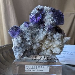 フローライトONクォーツ・原石クラスター（蛍石）Fluorite｜スペイン産 ｜La Viesca Mine｜レア商品 1枚目の画像