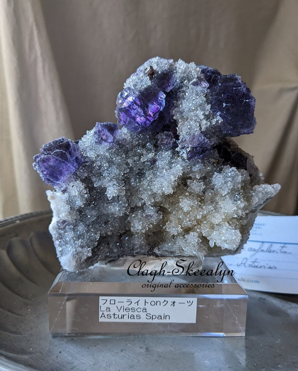 新疆産　レア　288g パープル　フローライト　蛍石　ラフストーン　クラスター 新疆産 レア 288g パープル フローライト 蛍石 ラフストーン