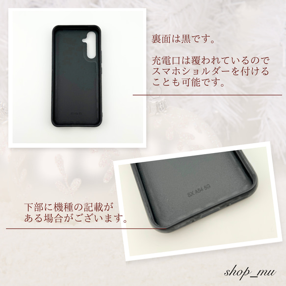 アルコールインクアートスマホケース/iPhoneケース【black】 6枚目の画像