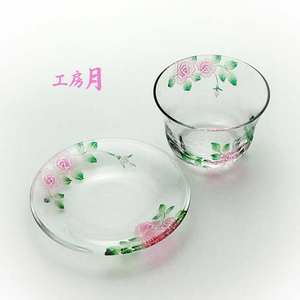 薔薇の冷茶グラスと丸小皿のセット【ピンク】 1枚目の画像