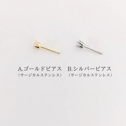 エメラルドの一粒ピアス つけっぱなしOK！４ｍｍ ５月誕生石 サージカルステンレス　金属アレルギー対応　 8枚目の画像