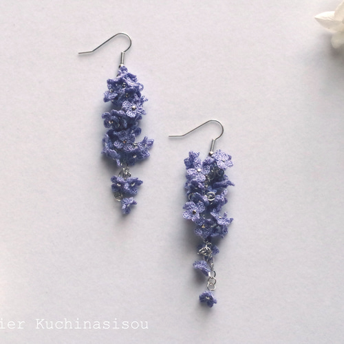 かぎ針編みの藤のピアス ピアス（フック・チェーン） アトリエ梔子荘