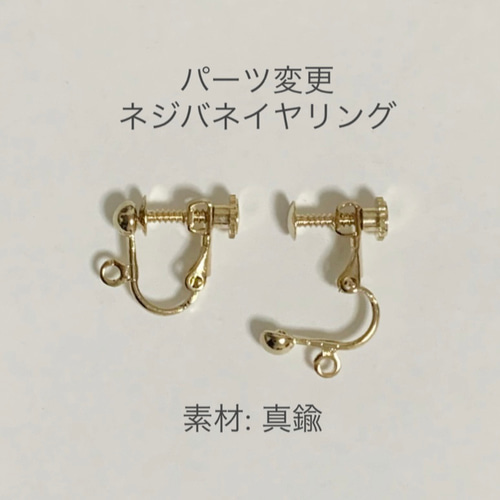 hana-hana 金木犀 ピアス 14kgf 秋の思い出-金木犀- 14kgf HANAピアス ピアス（フック・チェーン