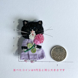 ⑨春のおともだちブローチ　黒猫　ビーズ刺繍　オートクチュール刺繍 9枚目の画像