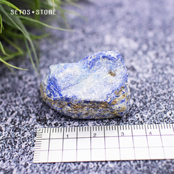 ラピスラズリ原石24g【天然石】（瑠璃 Lapis lazuli） 3枚目の画像