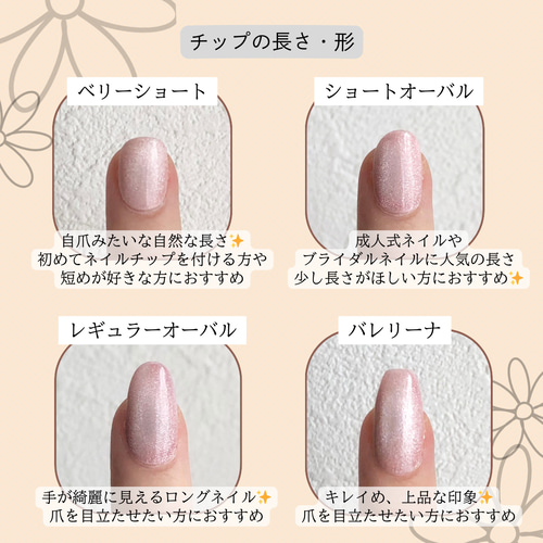 りまページ ネイルチップ ネイル ジェルチップ チップ ネイルチップ 付け爪 クリア