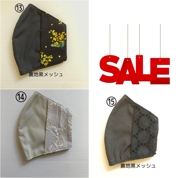 MOCHAオリジナル 鼻筋ワイヤーマスクカバー✨️ストックSALE 裏地接触冷感UVカットメッシュ.°ஐ.* 5枚目の画像