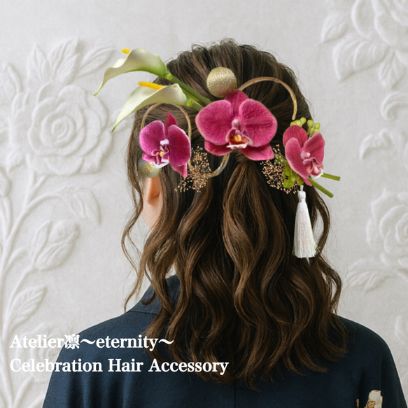 花飾り　成人式　前撮り 成人式前撮りのお写真を頂きました。 お着物柄に入っていた