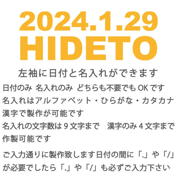 誕生日Ｔシャツ お好きな数字で作るケーキＴシャツ ホワイト 日付・名入れ無料 綿100% 古稀プレゼント 古希ギフト 4枚目の画像