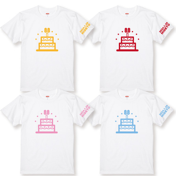 誕生日Ｔシャツ お好きな数字で作るケーキＴシャツ ホワイト 日付・名入れ無料 綿100% 古稀プレゼント 古希ギフト 2枚目の画像