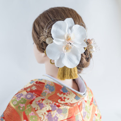 胡蝶蘭とタッセルの髪飾り 結婚式 成人式 卒業式に　髪かざり 造花 和装 和風 かすみ草 アーティフィシャルフラワー 白 3枚目の画像
