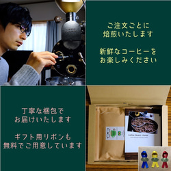 【中深煎り】 エチオピア イルガチェフェ コンガ ナチュラル 200g 5枚目の画像