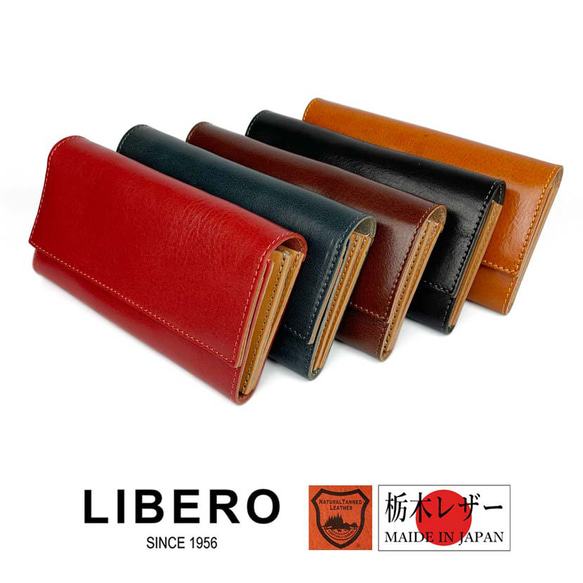 全5色　LIBERO リベロ 日本製 高級栃木レザー ステッチデザイン かぶせ 長財布 10枚目の画像